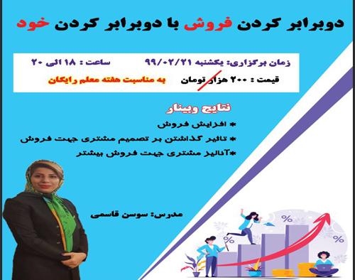 چالش‌های ⁢رایج و ‌راهکارهای ⁤مقابله با آنها