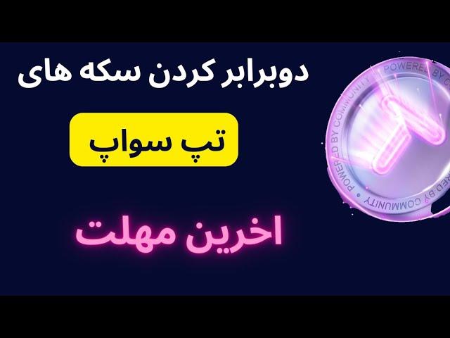 تأثیر⁣ روش ‌دوبرابر ‌کردن بر بهبود کارایی ​فردی