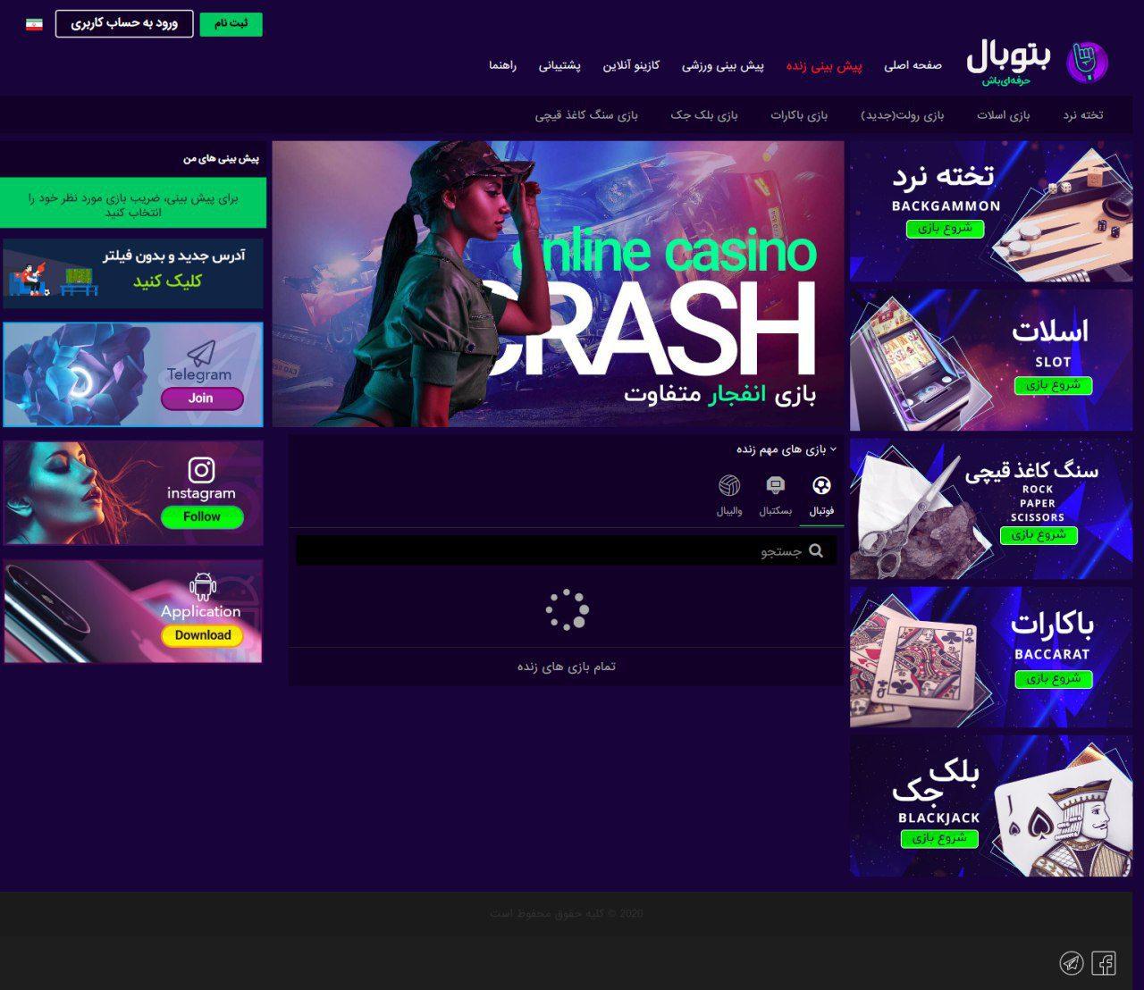 تجزیه​ و تحلیل اجزای اسکریپت شرط‌بندی و عملکرد آن