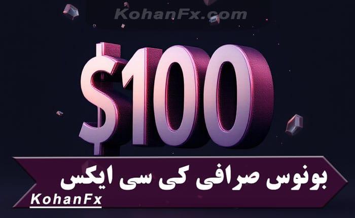 نکات کلیدی برای انتخاب بهترین بونوس بر اساس نیازهای‌ فردی