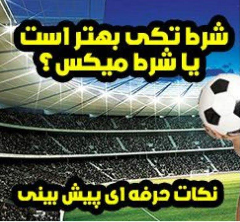 شرایط و الزامات شرط تکی‍ در قراردادهای تجاری