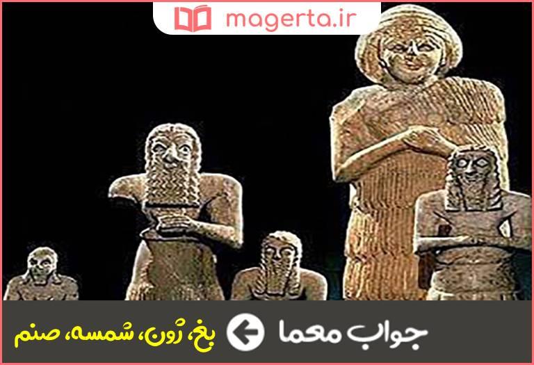 فری بت