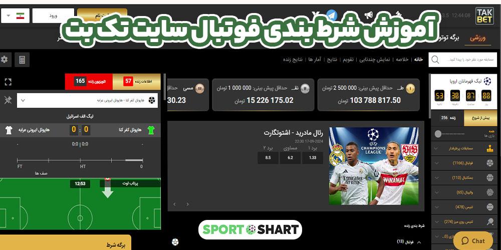 راهنمایی برای تنظیم شرط تکی مؤثر و قانونی