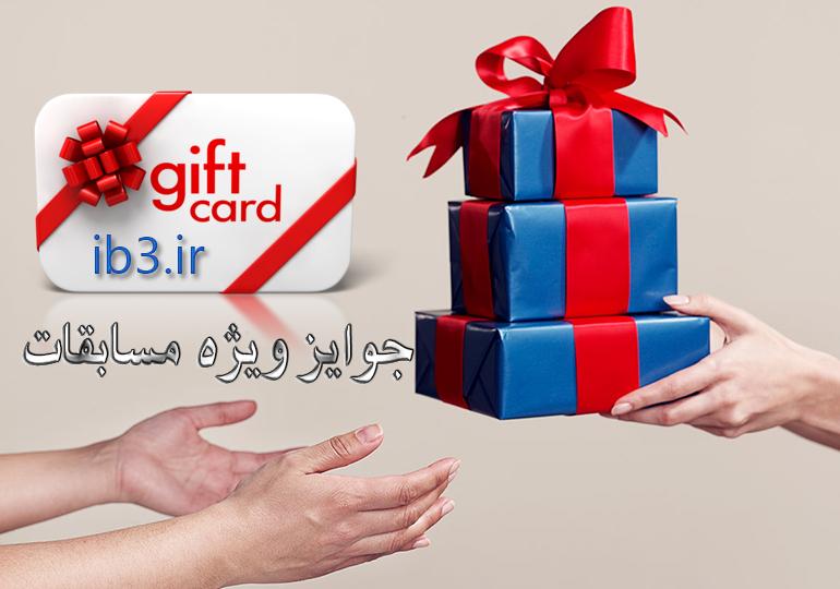 نقش جایزه ویژه در ارتقاء فرهنگ ​و خلاقیت اجتماعی